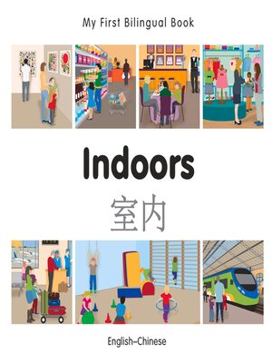 cover image of My First Bilingual Book–Indoors (English–Chinese)